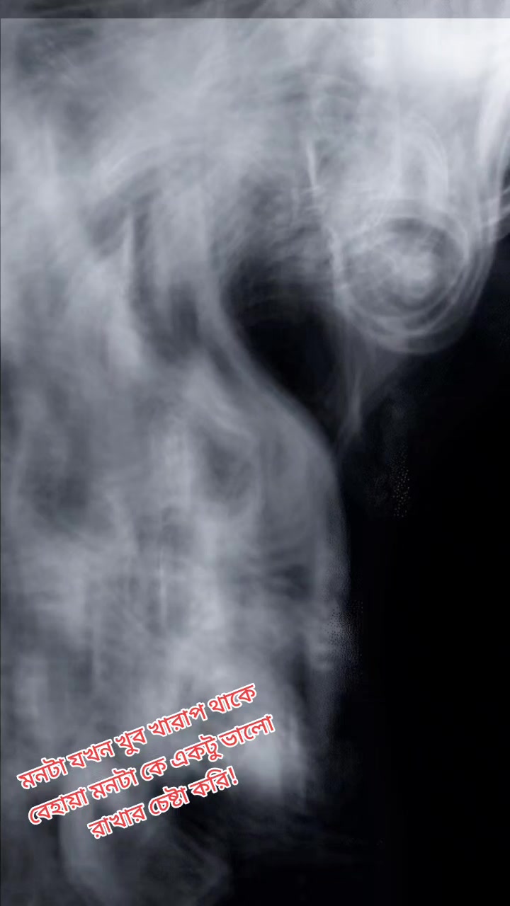 @﷼⳹❀মায়াজাল❀⳹﷼