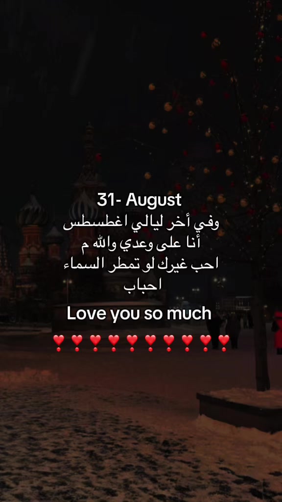 @تايقر- Tiger🌟