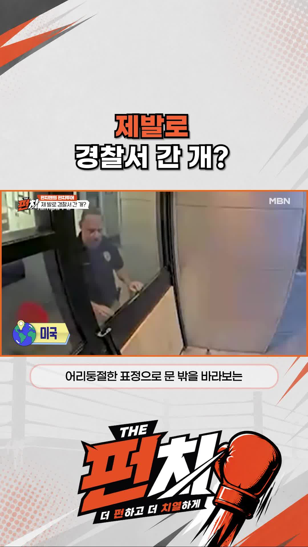 @MBN NEWS