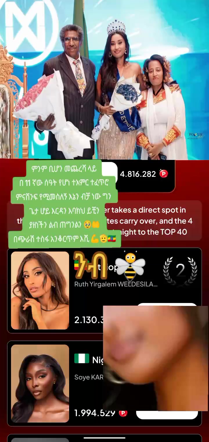 @ንብ 🥷🐝