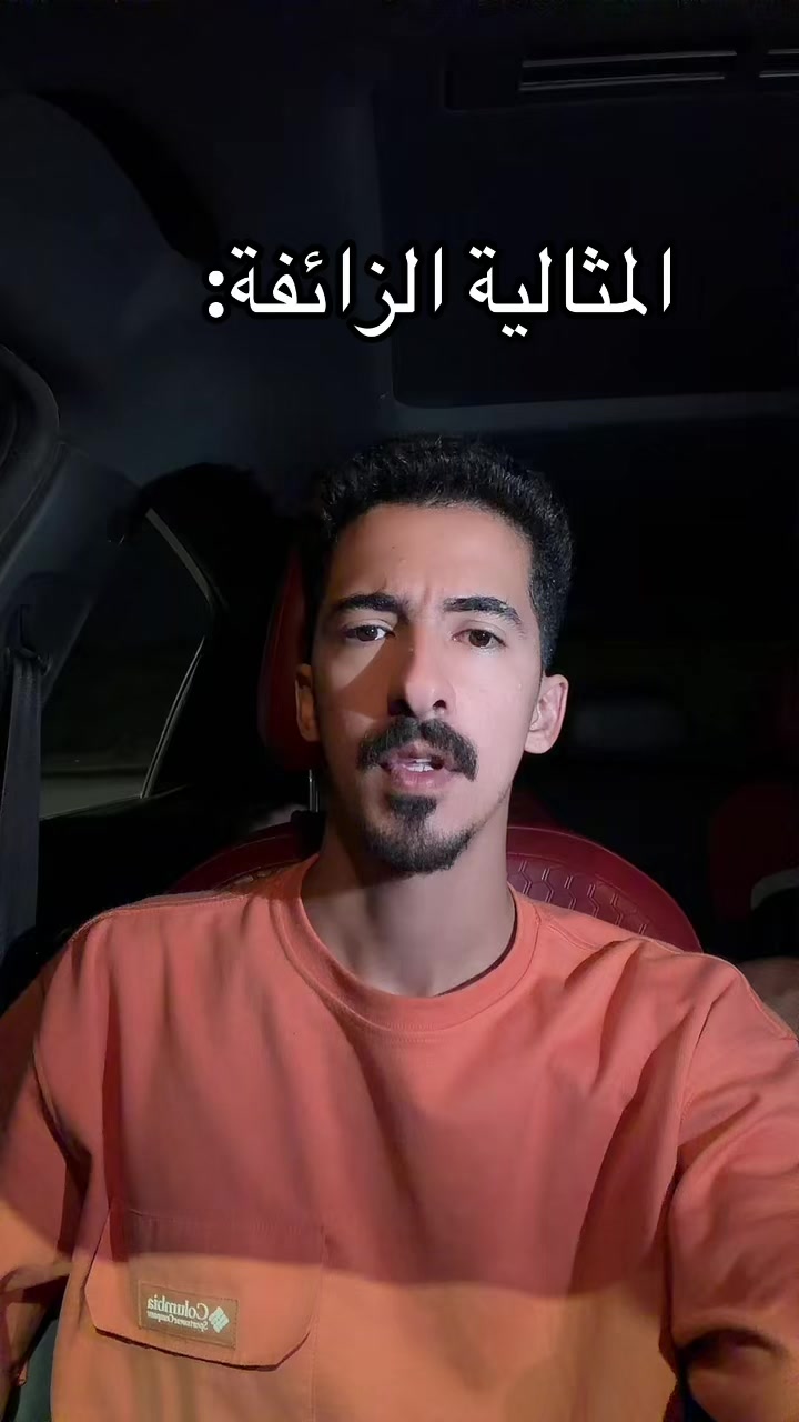 @نايف الثبيتي.