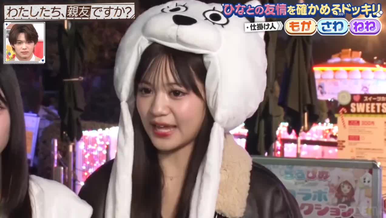 @ね  ね  さ  ま  🧚💞