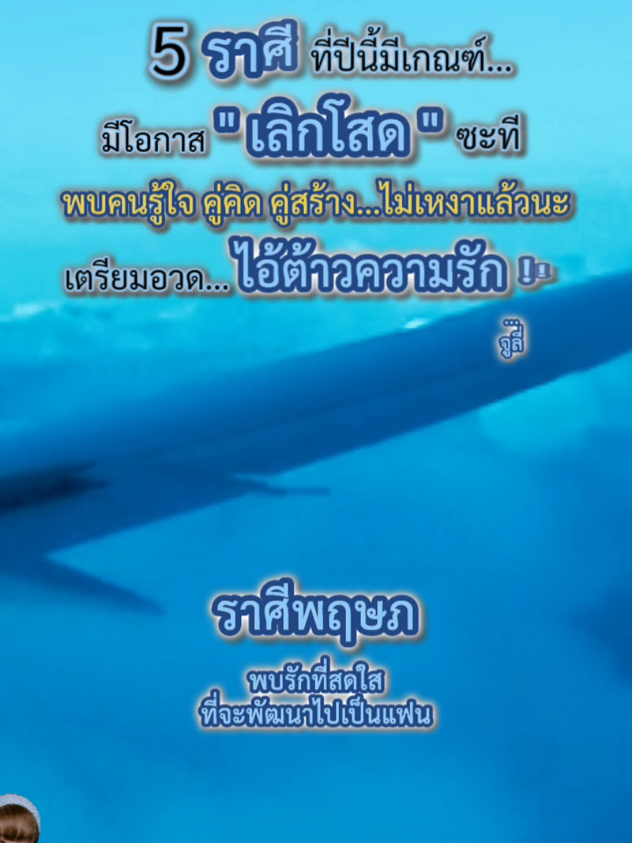 @จูลี่ บ้านกำลังใจ