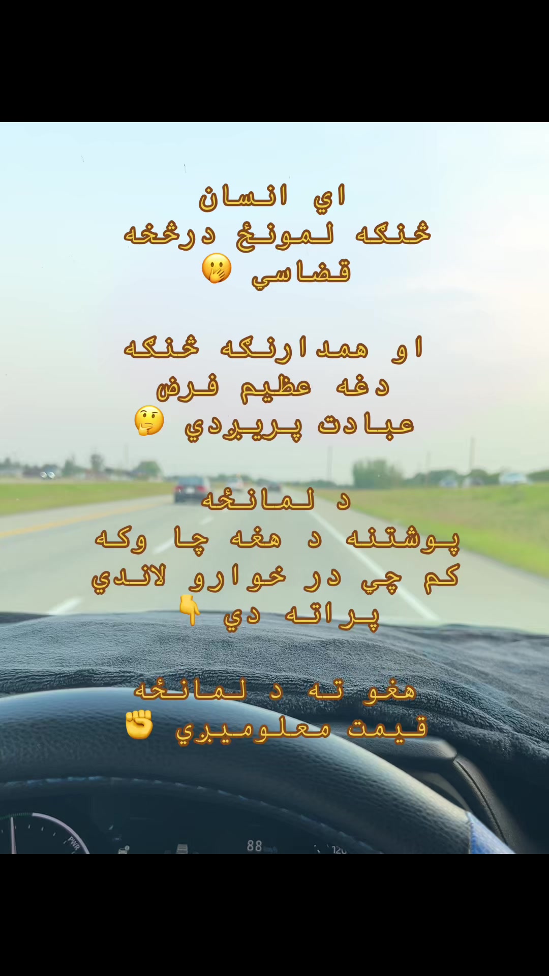 @𝕿𝖍𝖊 𝕽𝖊𝖆𝖑 𝕱𝖆𝖙𝖍𝖊𝖗✌️