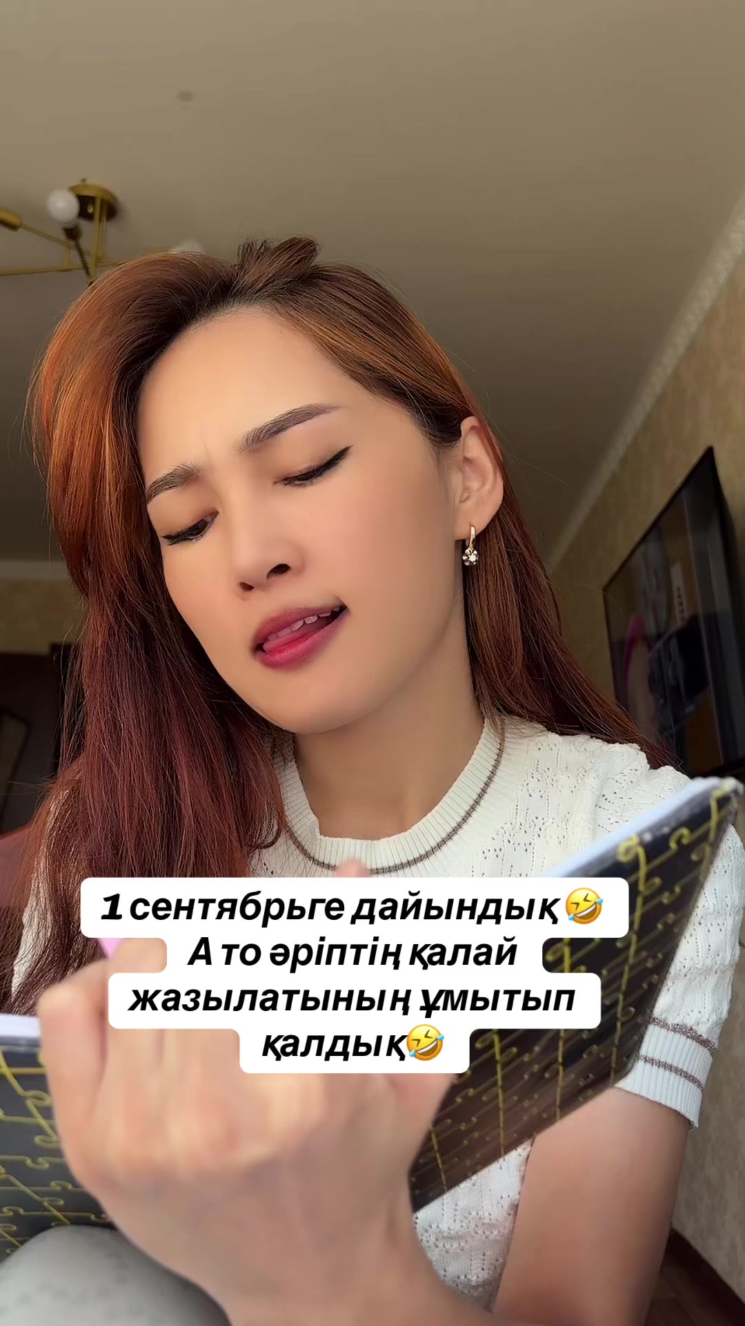 @Madinella1💚