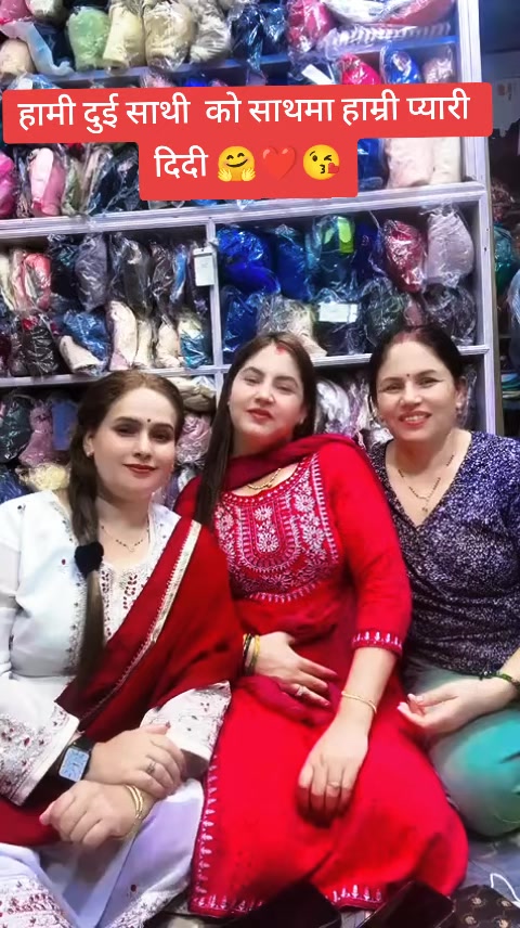 @Saru Thapa