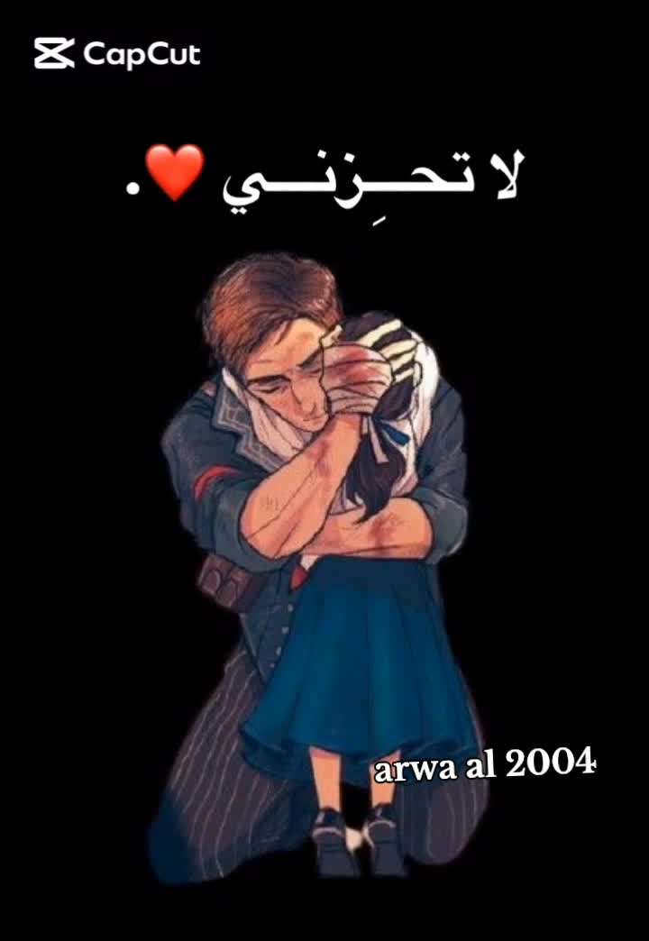 @Arwa al 2004๐ค๐ผ