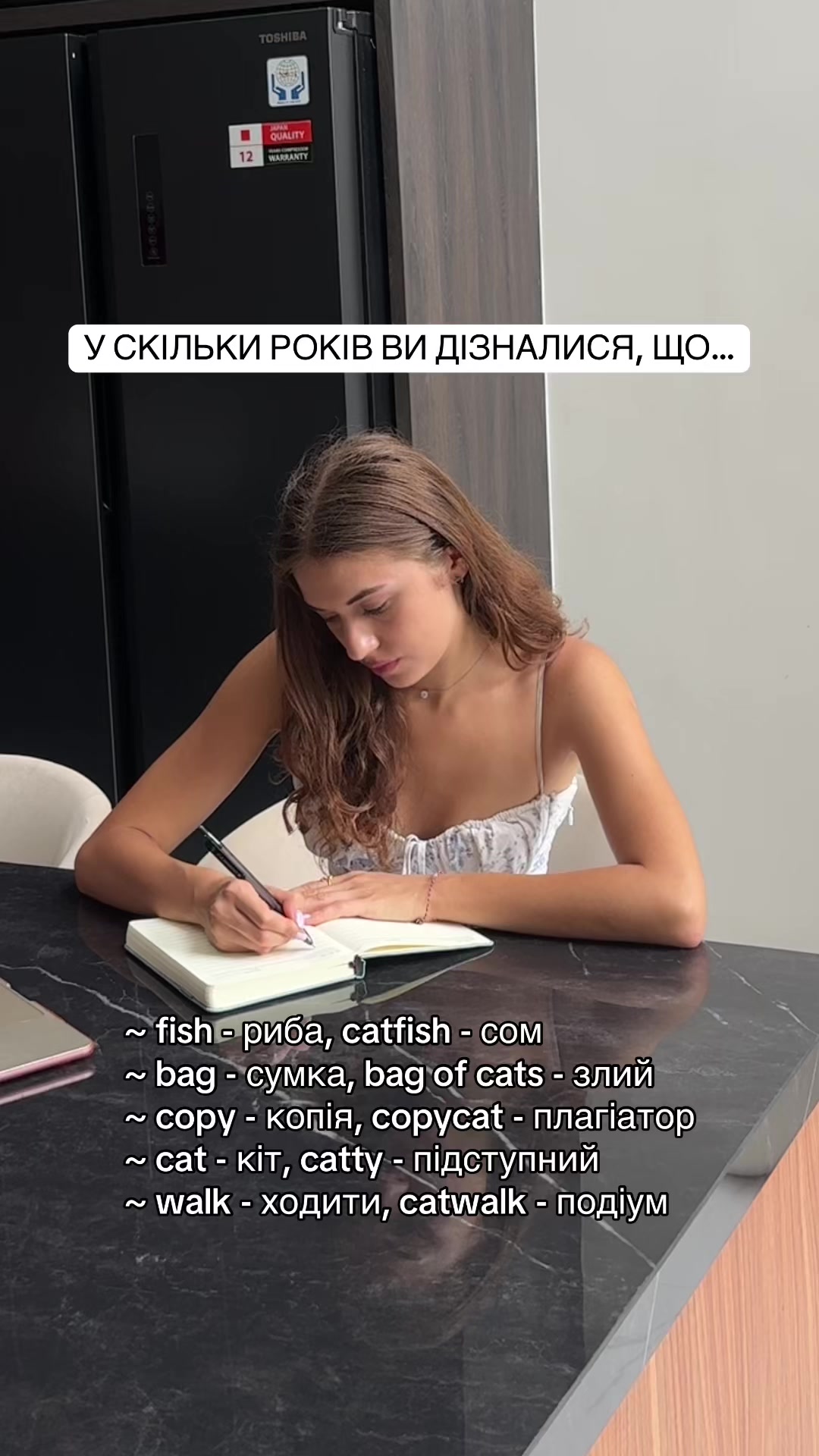 @тгк&inst Angelina Troyan