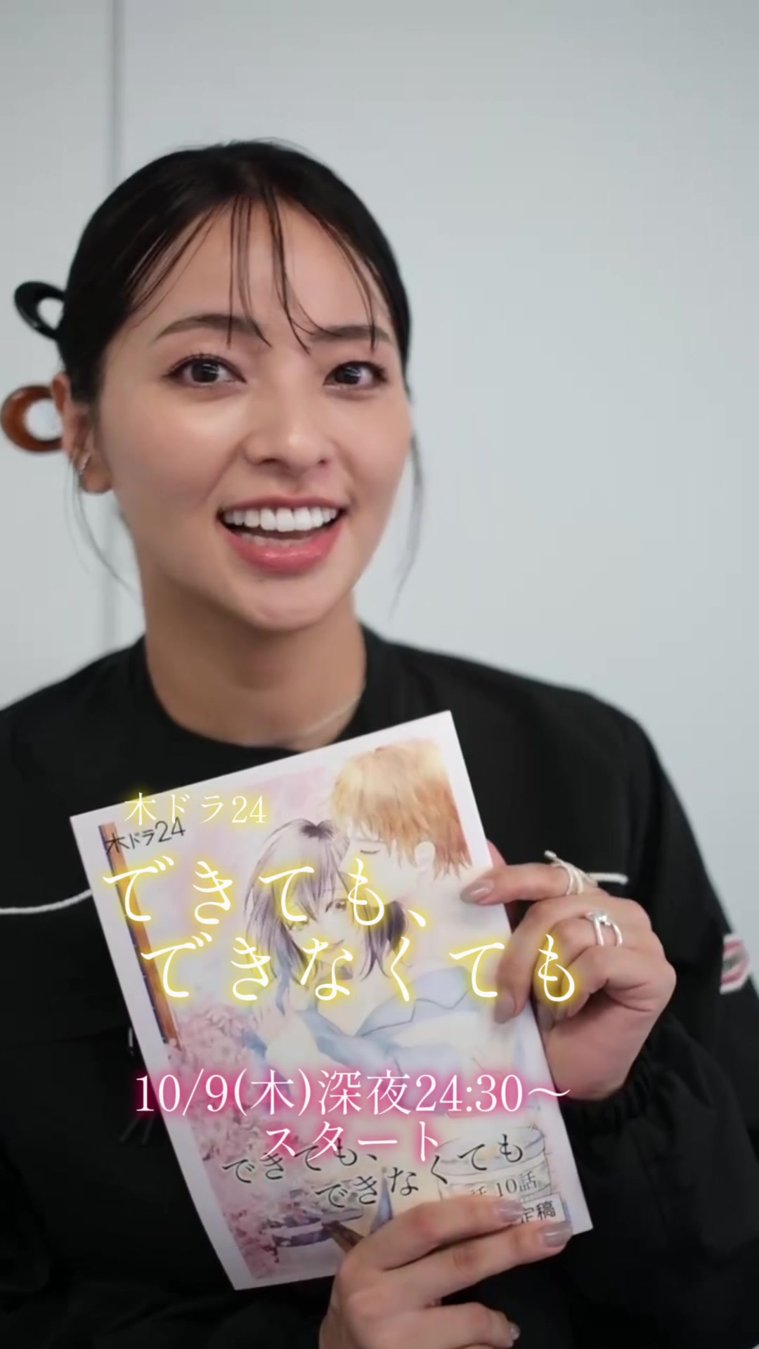 @ホリプロ俳優部