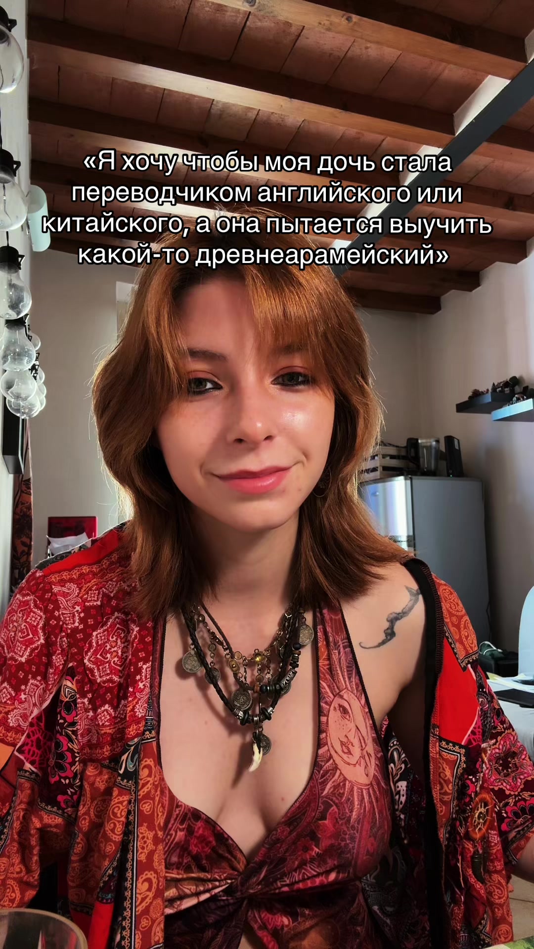 @Арина гербадум