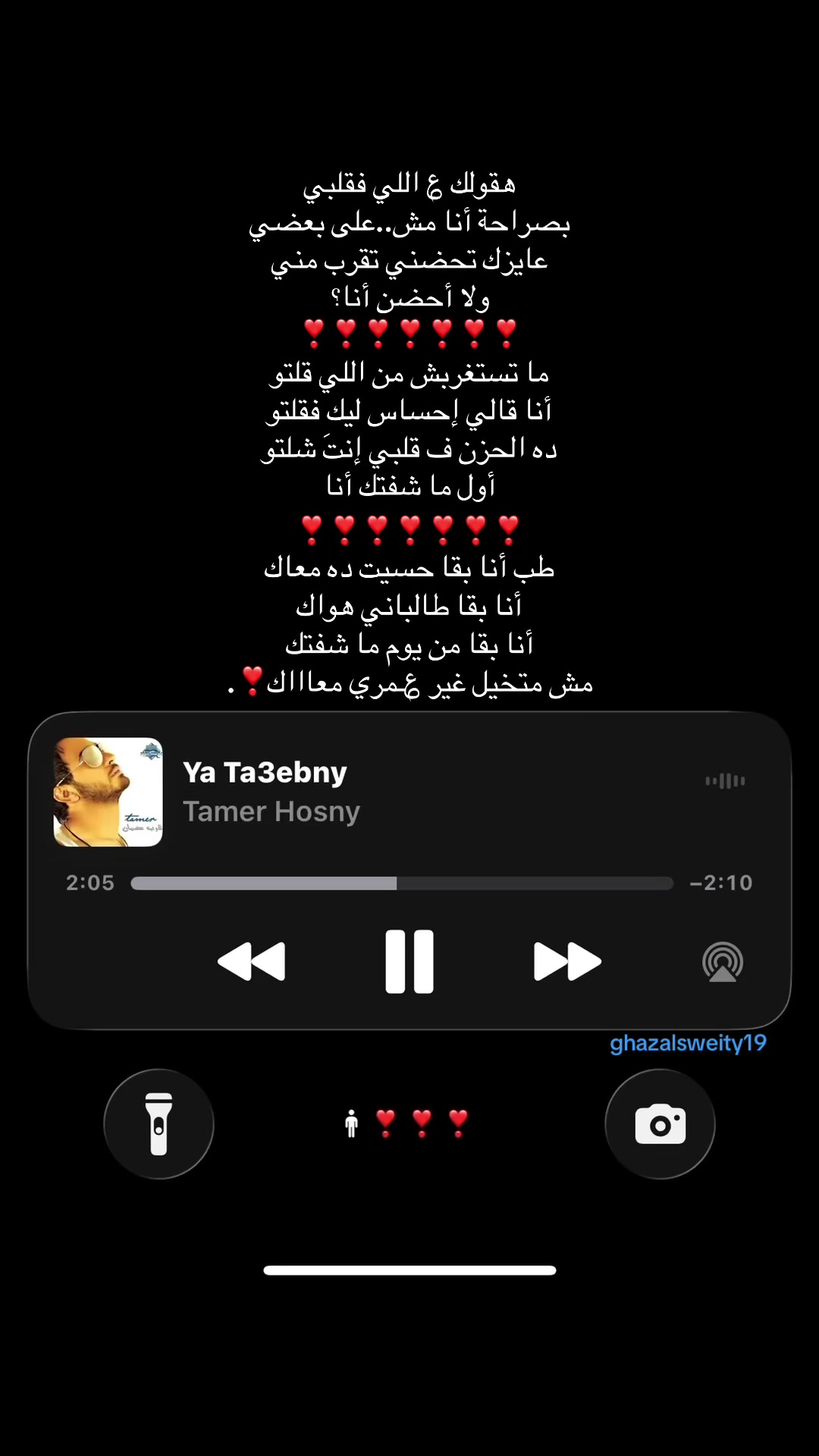 @𝓖𝓱𝓪𝔃𝓸𝓵𝓪𝓪🦢.