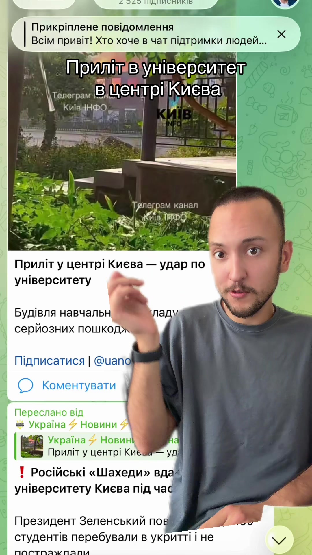 @ПРАКТИЧНИЙ ПСИХОЛОГ