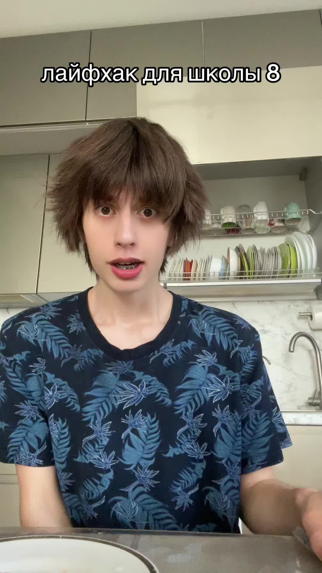 @Мэкитфреш