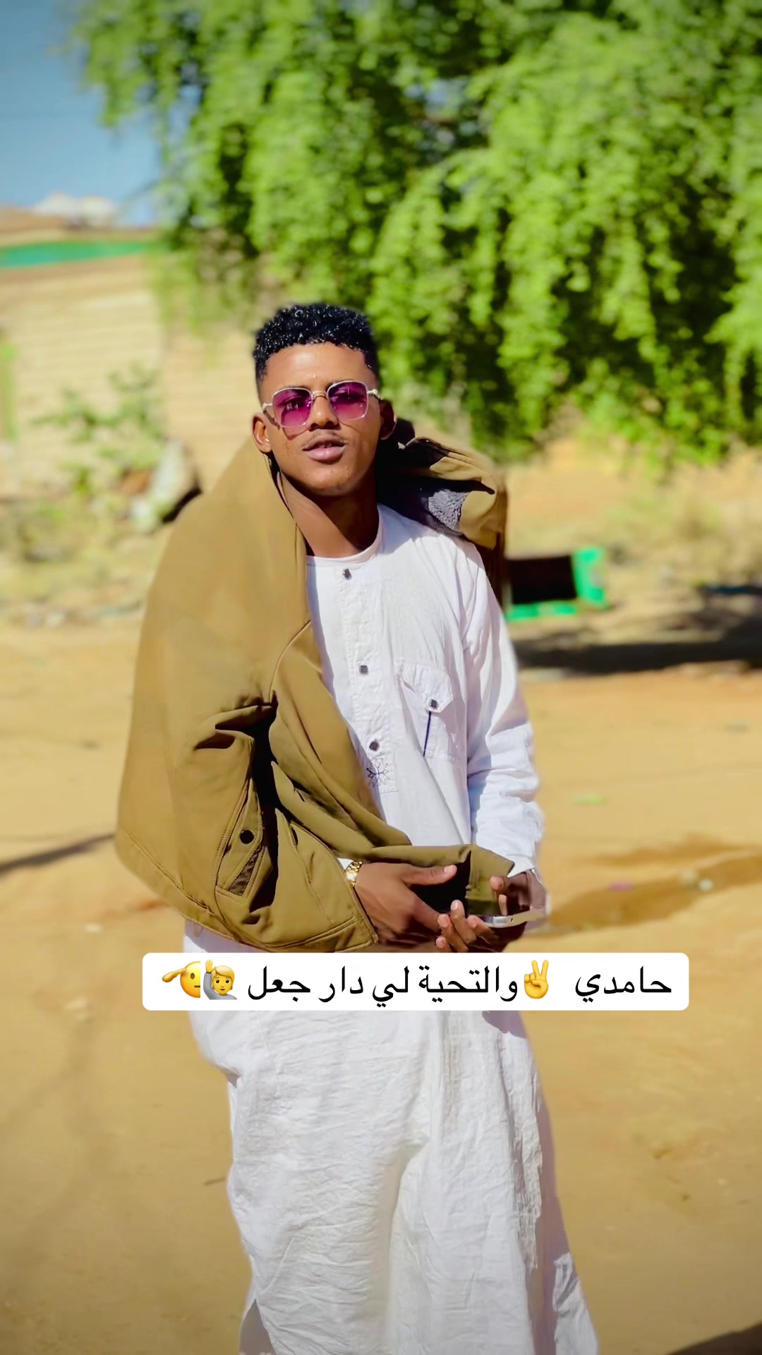 @,ٓاخو ,ٓعموري 919