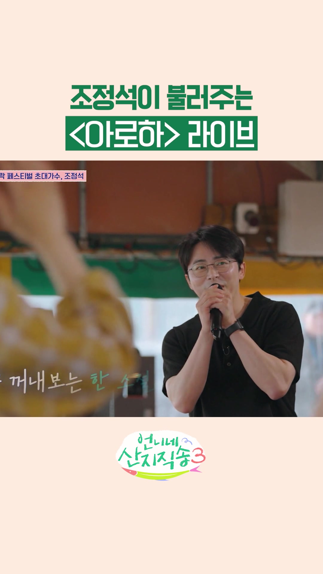 @샾잉 #ing
