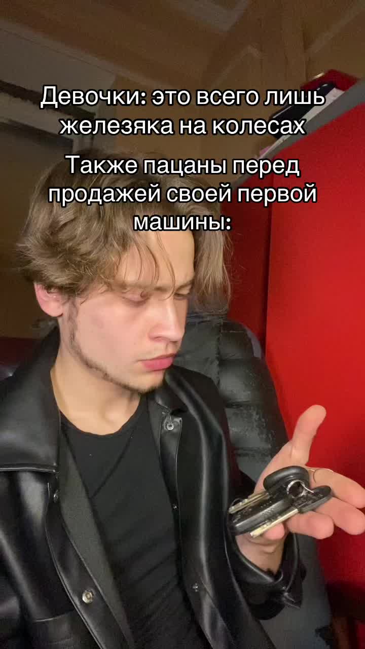@Компьютерная утилита.