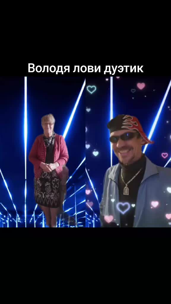@ИРИНА