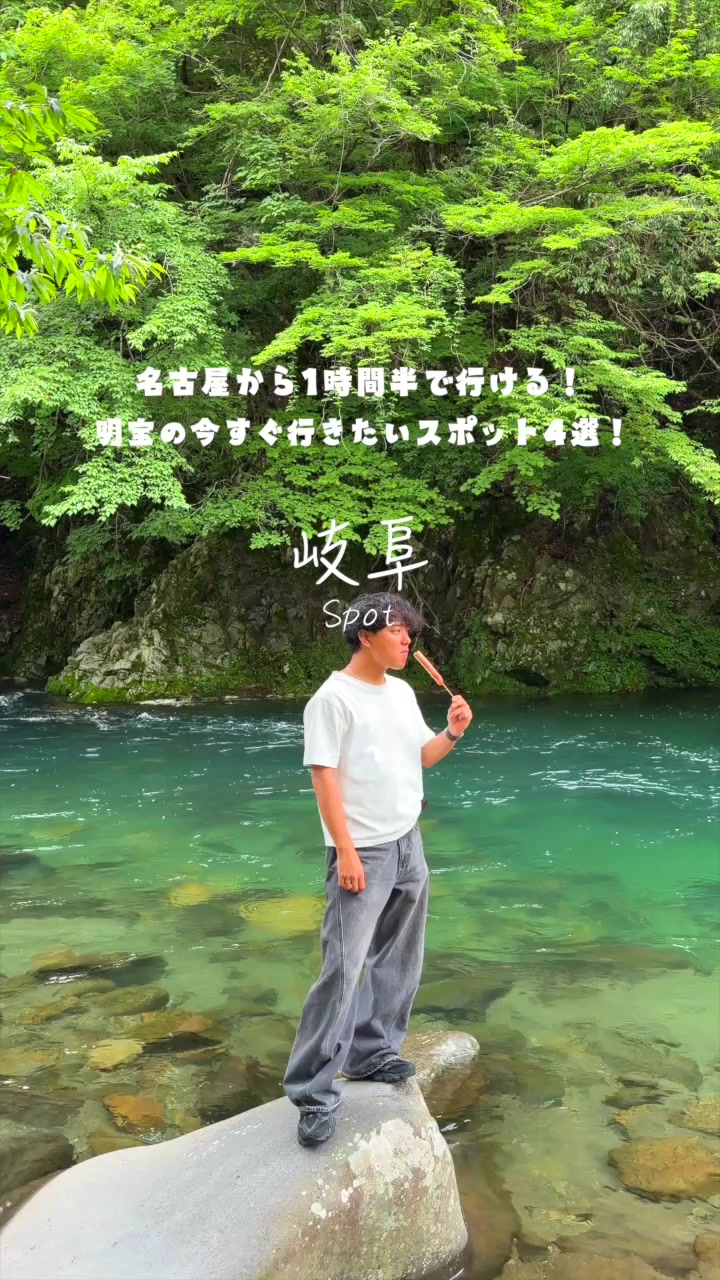 @Maru【全国旅する愛知県民】