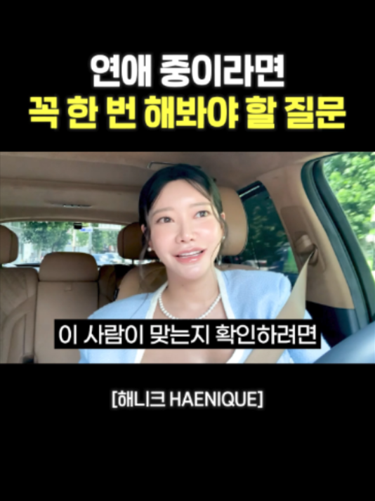 @사업하는언니 해니크