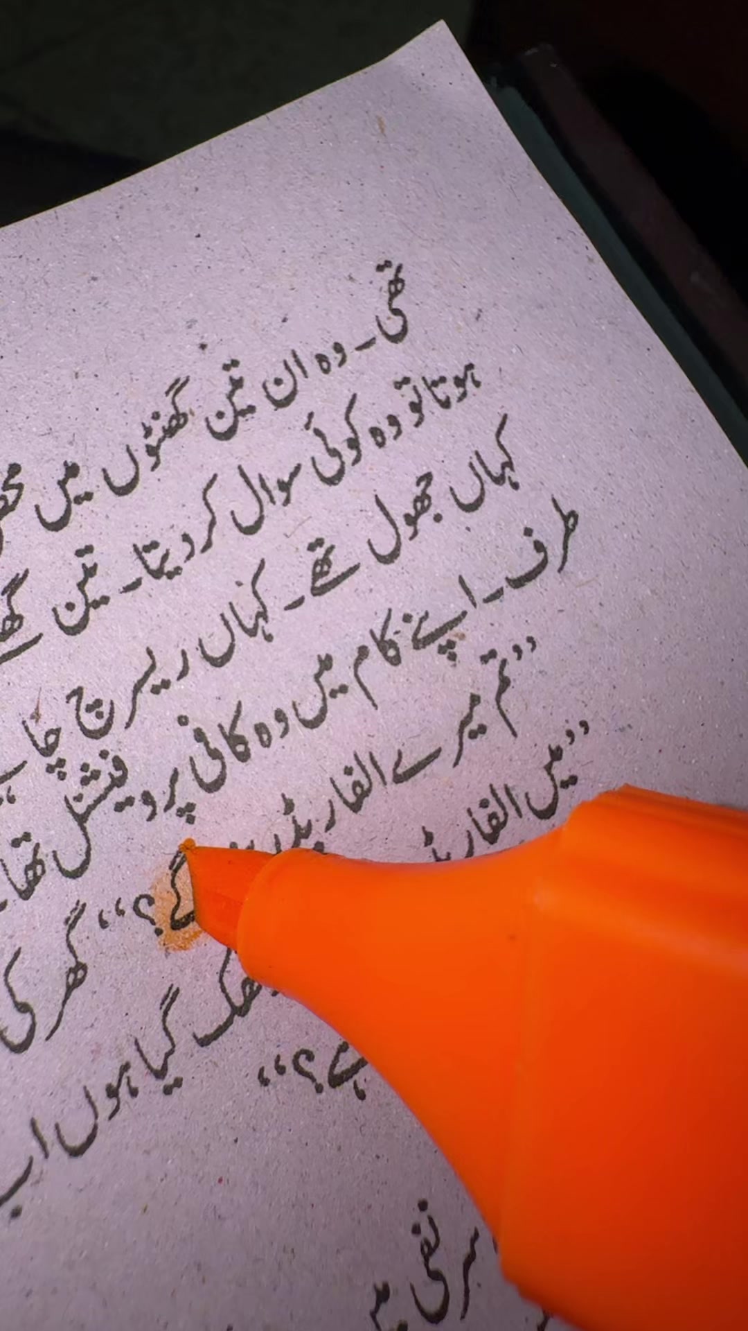 @حیانور✨