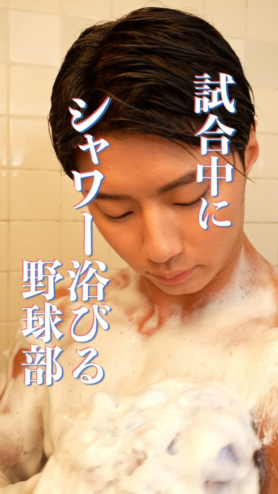 @本日も絶体絶命。