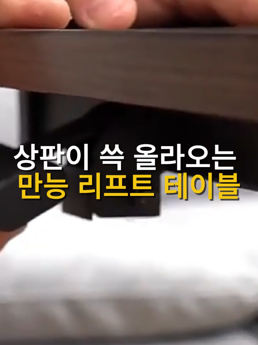 @소문난홈