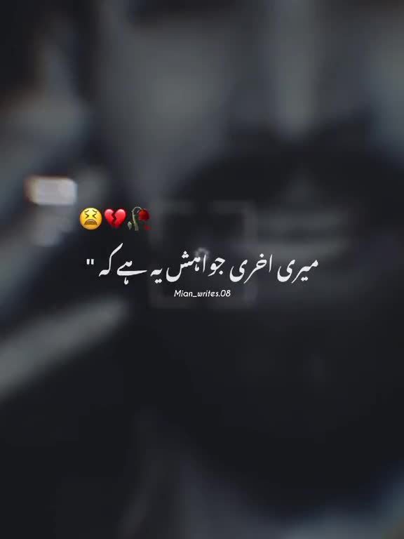 @Aesthetic Legend🥀
