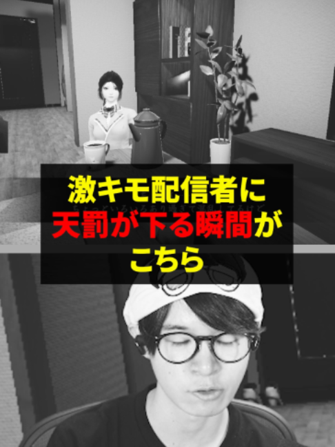 @葉ちゅべ伝説
