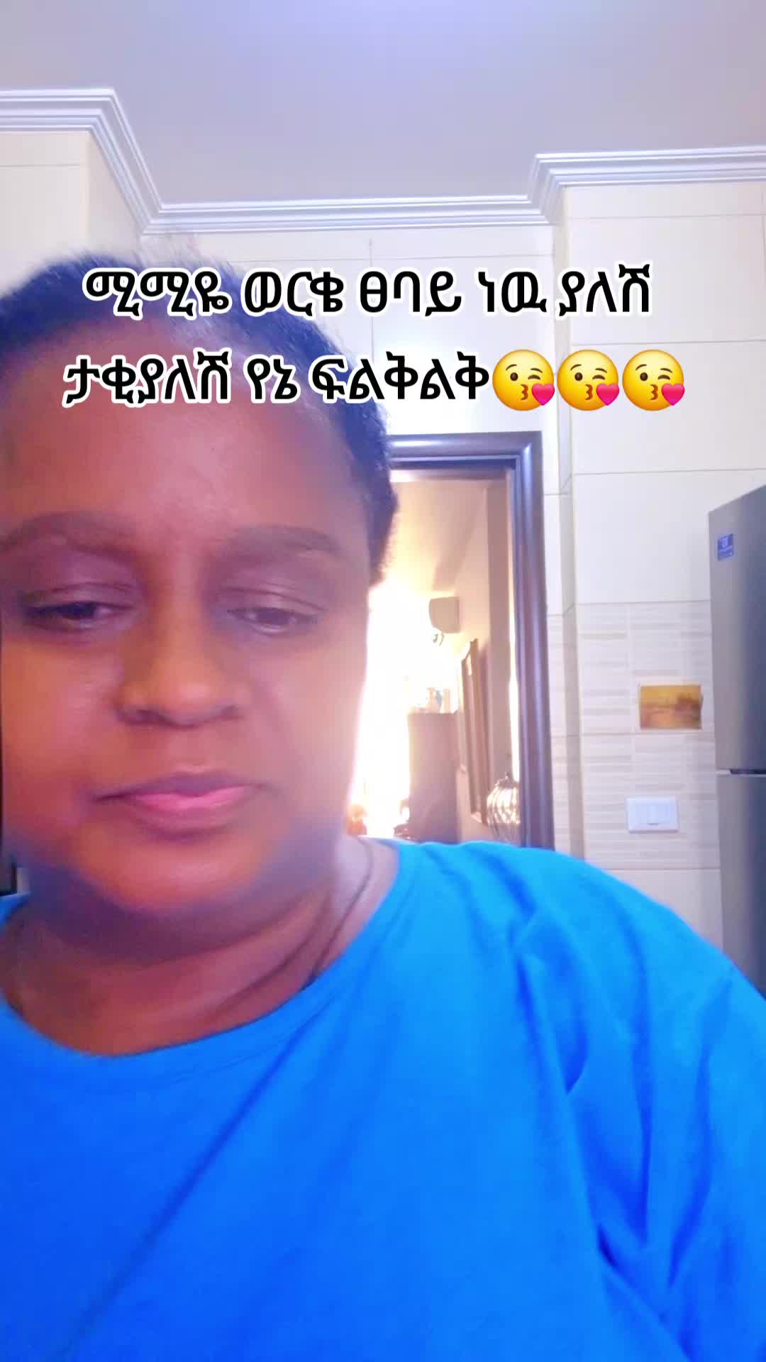@ሰዉ በቃኝ
