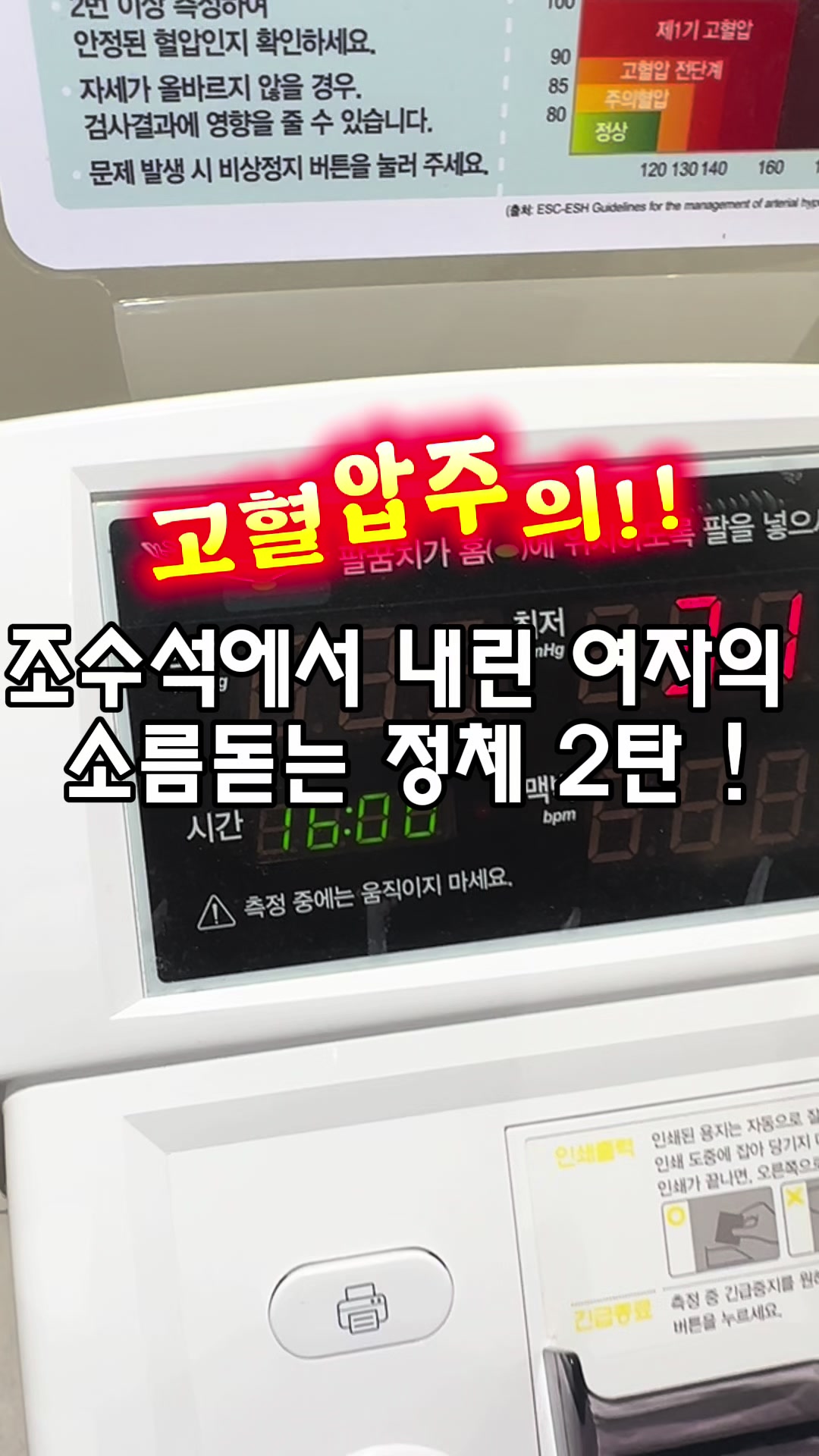 @흥신소PIS탐정법인