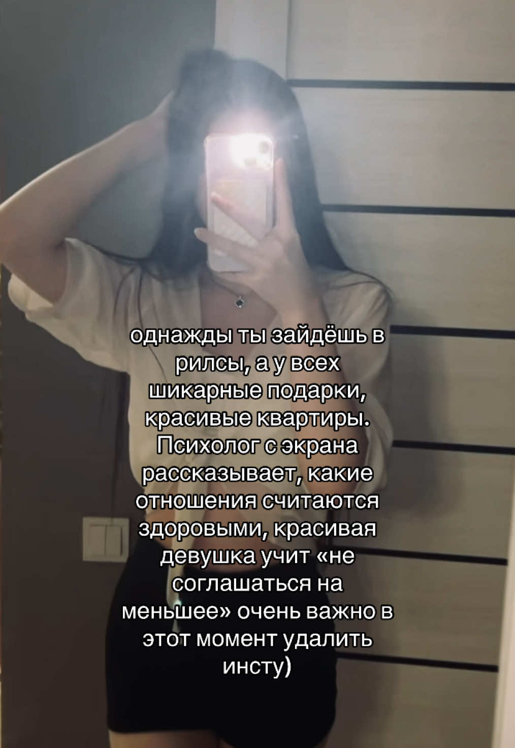 @NOVA