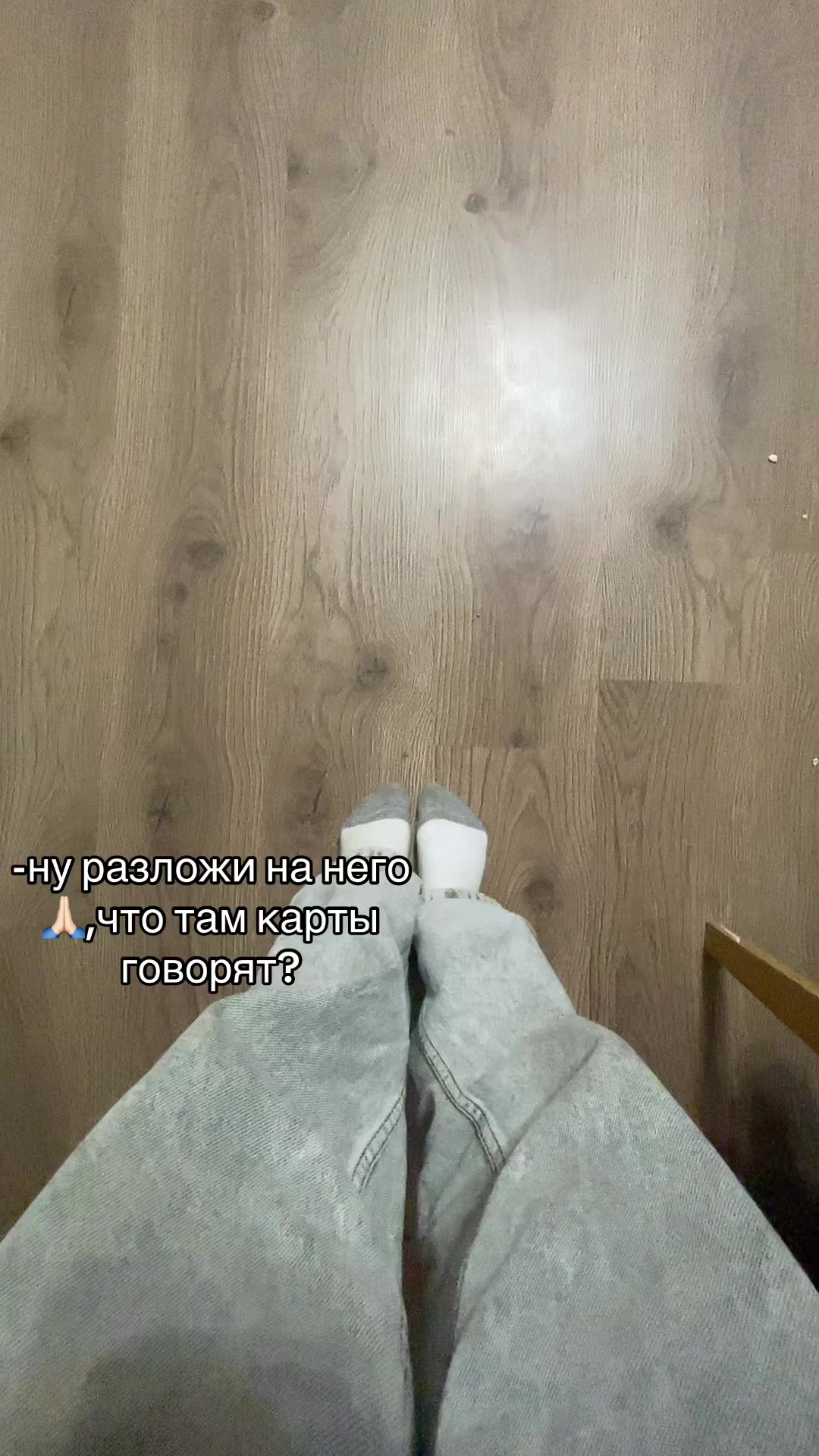 @тгк:миленка тут
