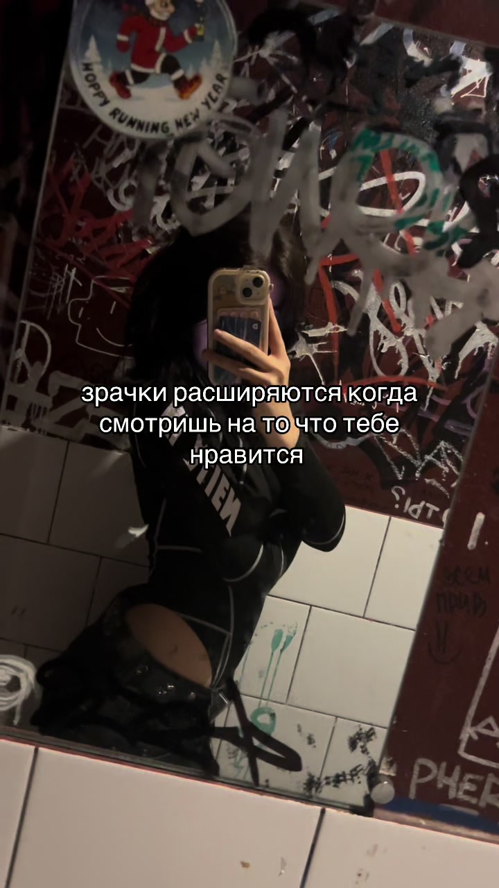 @тгк шизеля крутая (shizelya)