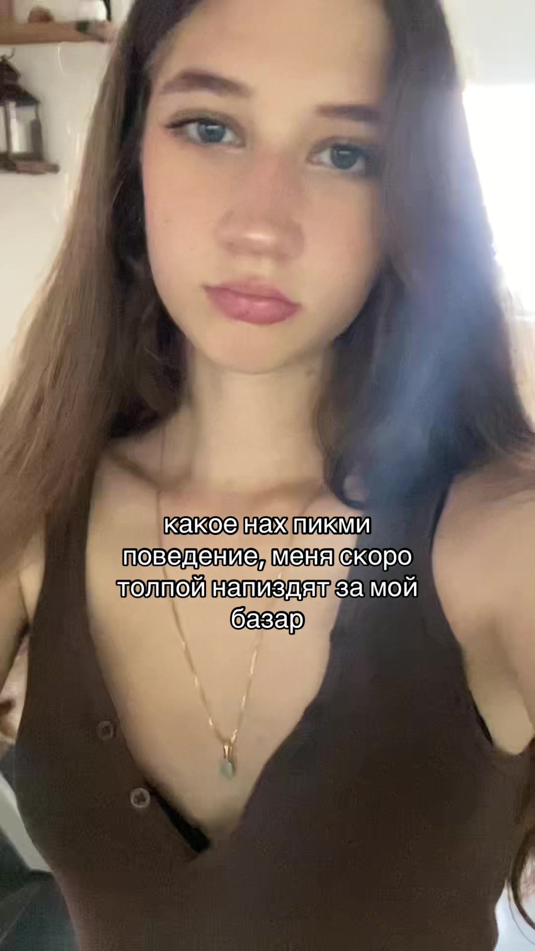 @нюта