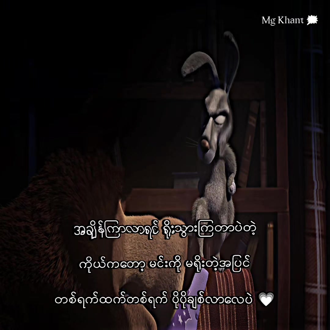 @𝐅𝐨𝐍 •|ᴍɢ ᴋʜᴀɴᴛ ᥫ᭡