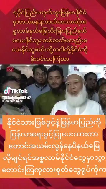 @ငမှိုင်း(𝐎𝐅𝐅𝐈𝐂𝐈𝐀𝐋)