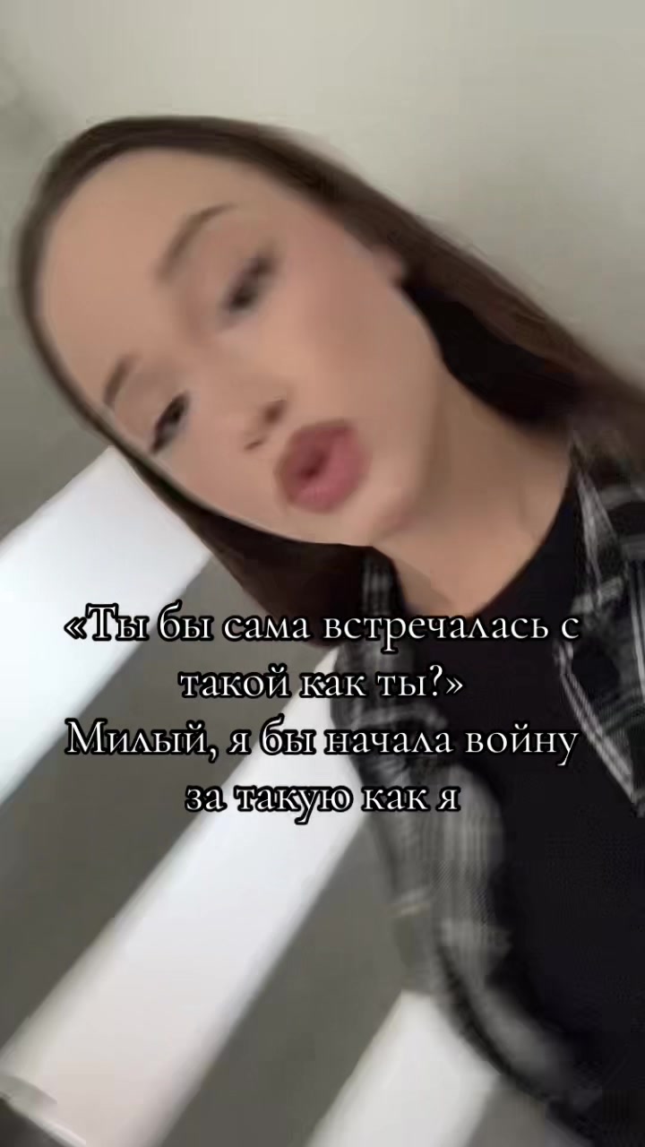 @Лиана
