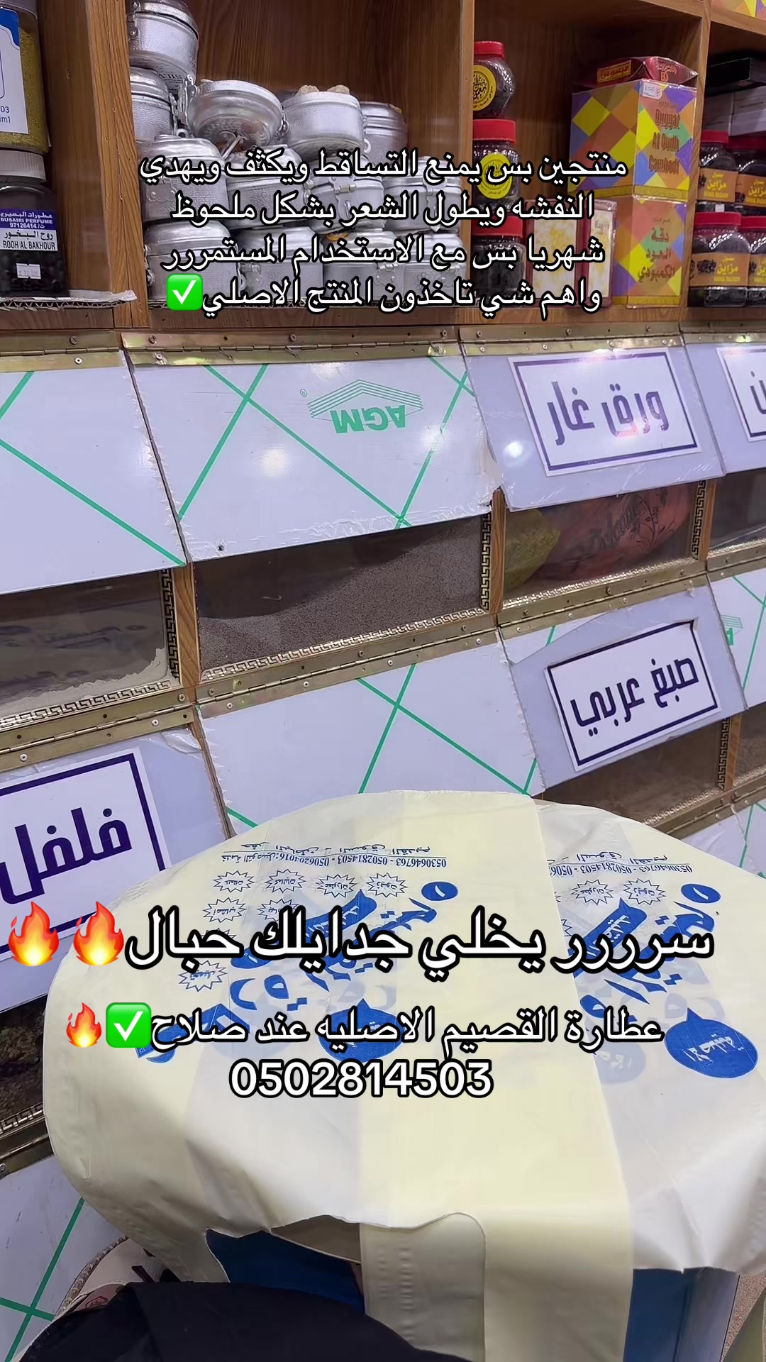 @الريم السعدي 𓄃✔️موثوق