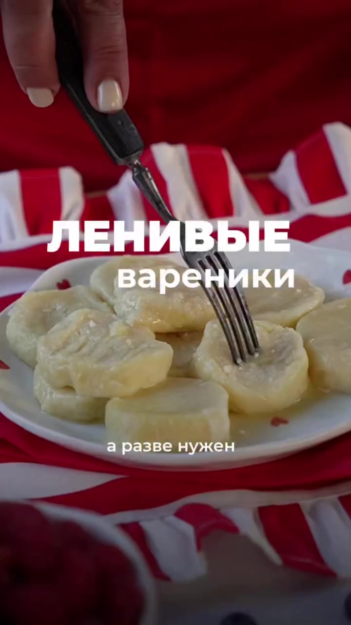 @PosevMari