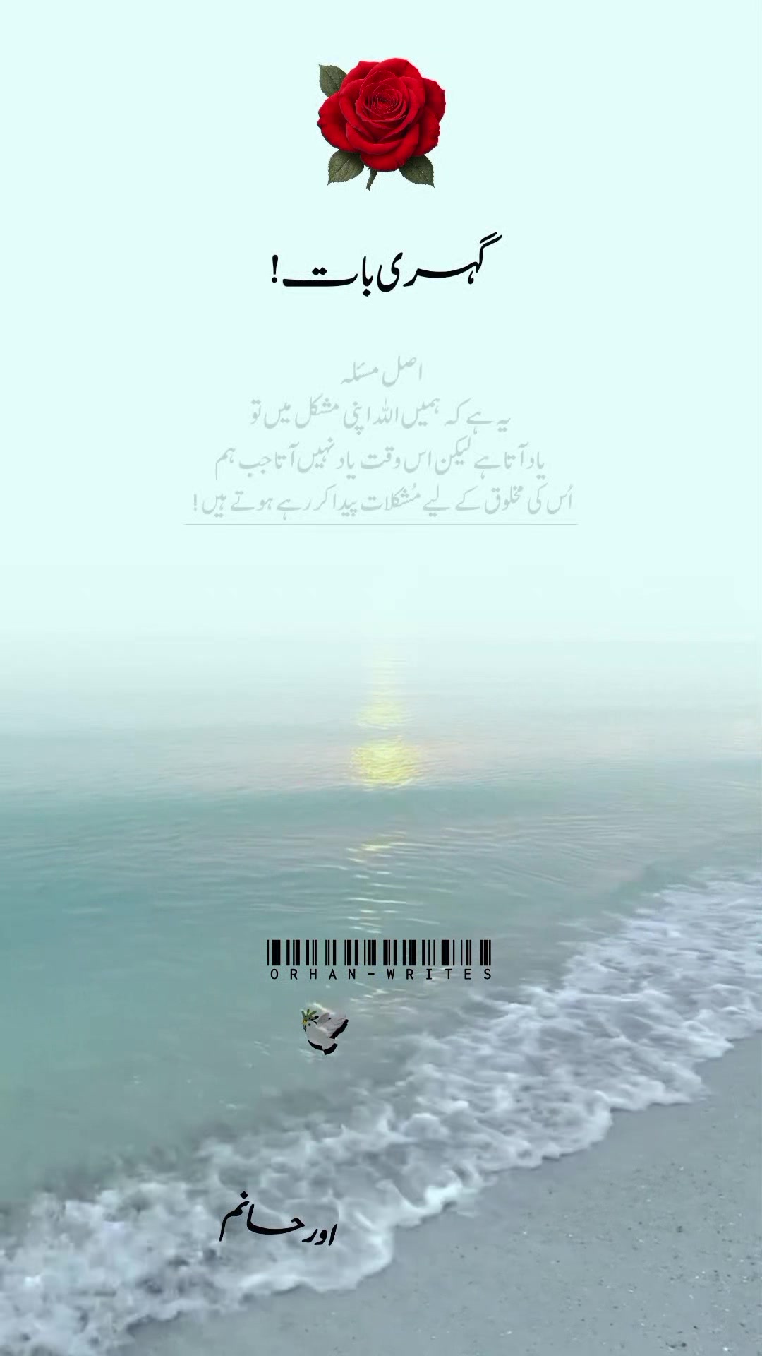 @✨&bull;|𝐎𝐫𝐡𝐚𝐧-𝐖𝐫𝐢𝐭𝐞𝐬|&bull;✨