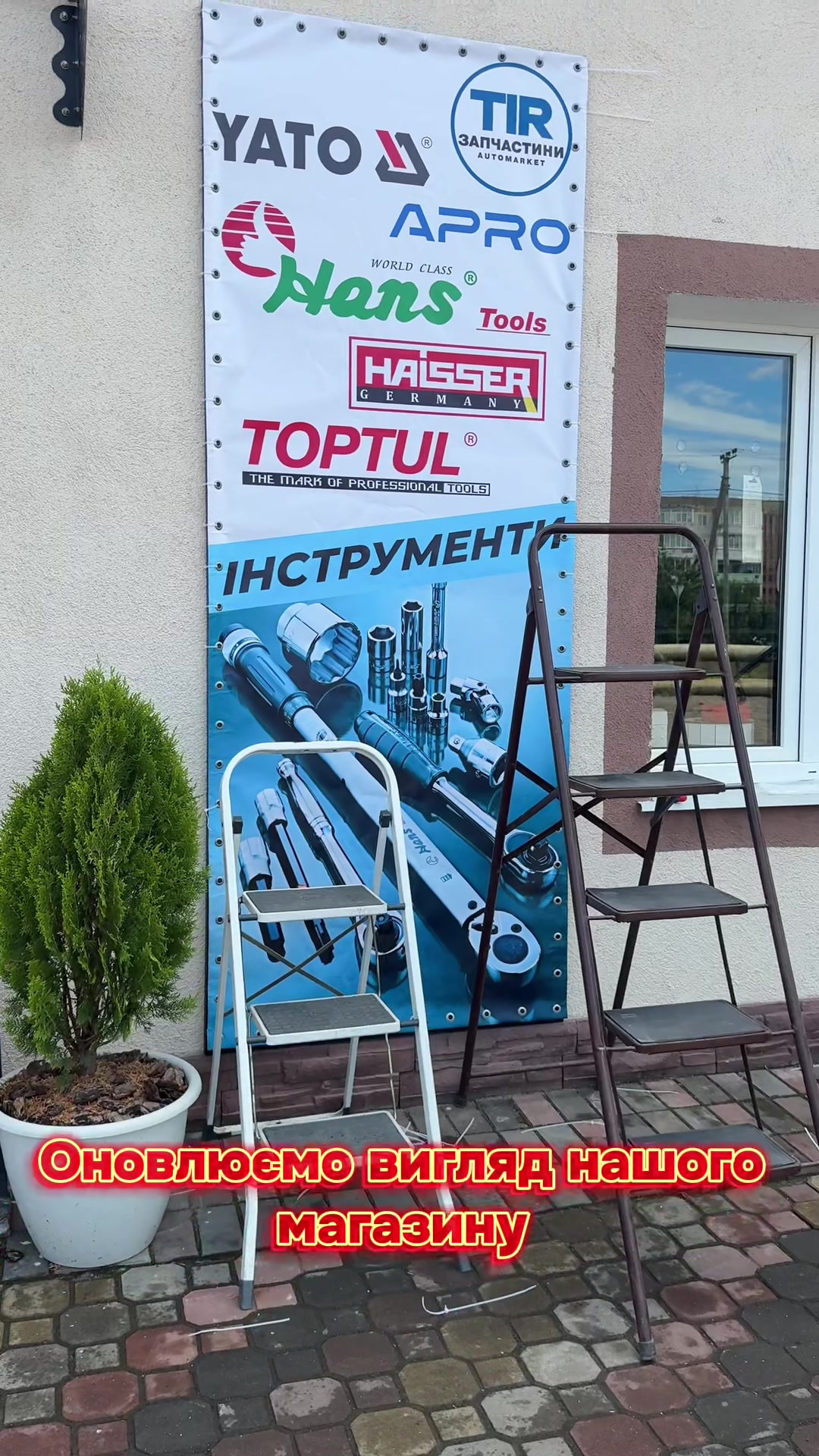 @АВТОАКСЕСУАРИ🚙АВТОТОВАРИ