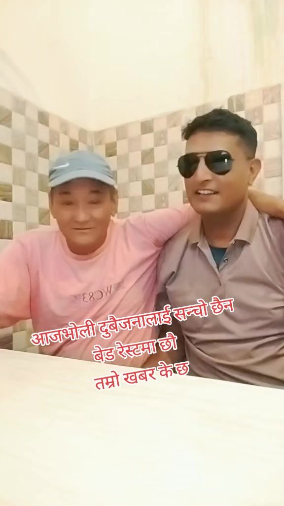 @तिम्रो टिचर ❤️उनको मास्साप ❤️