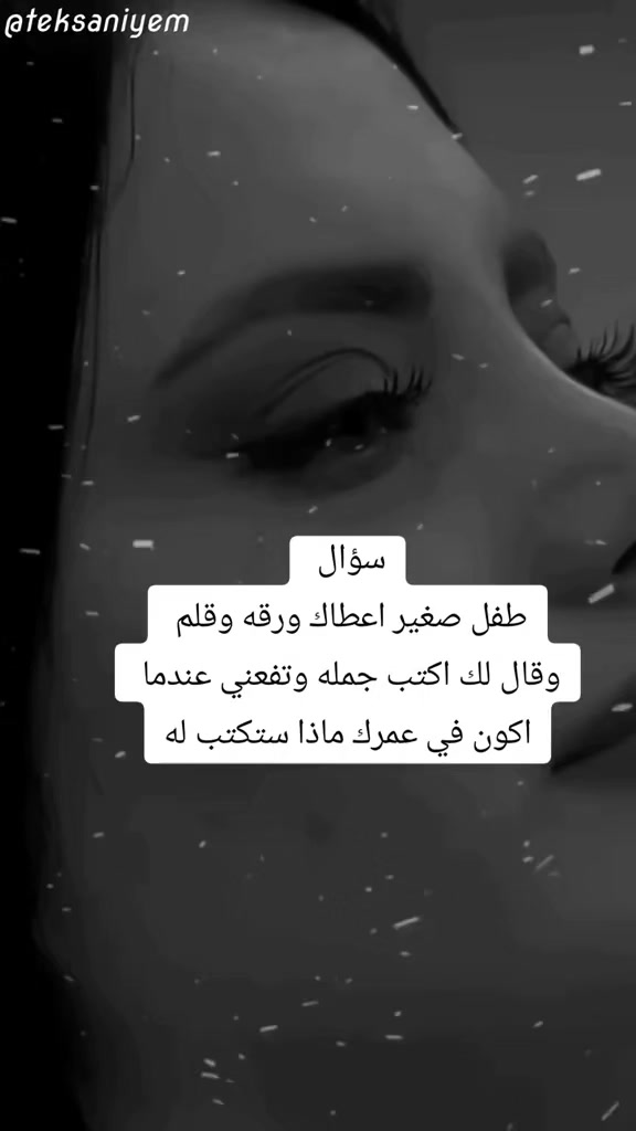 @امرأة بلا حظ🩶🤍