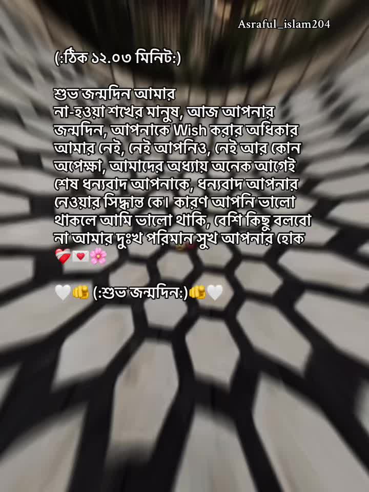 @Asraful