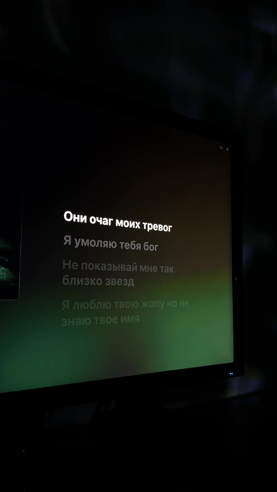 @тгк: nonmuzz 🎧🎵