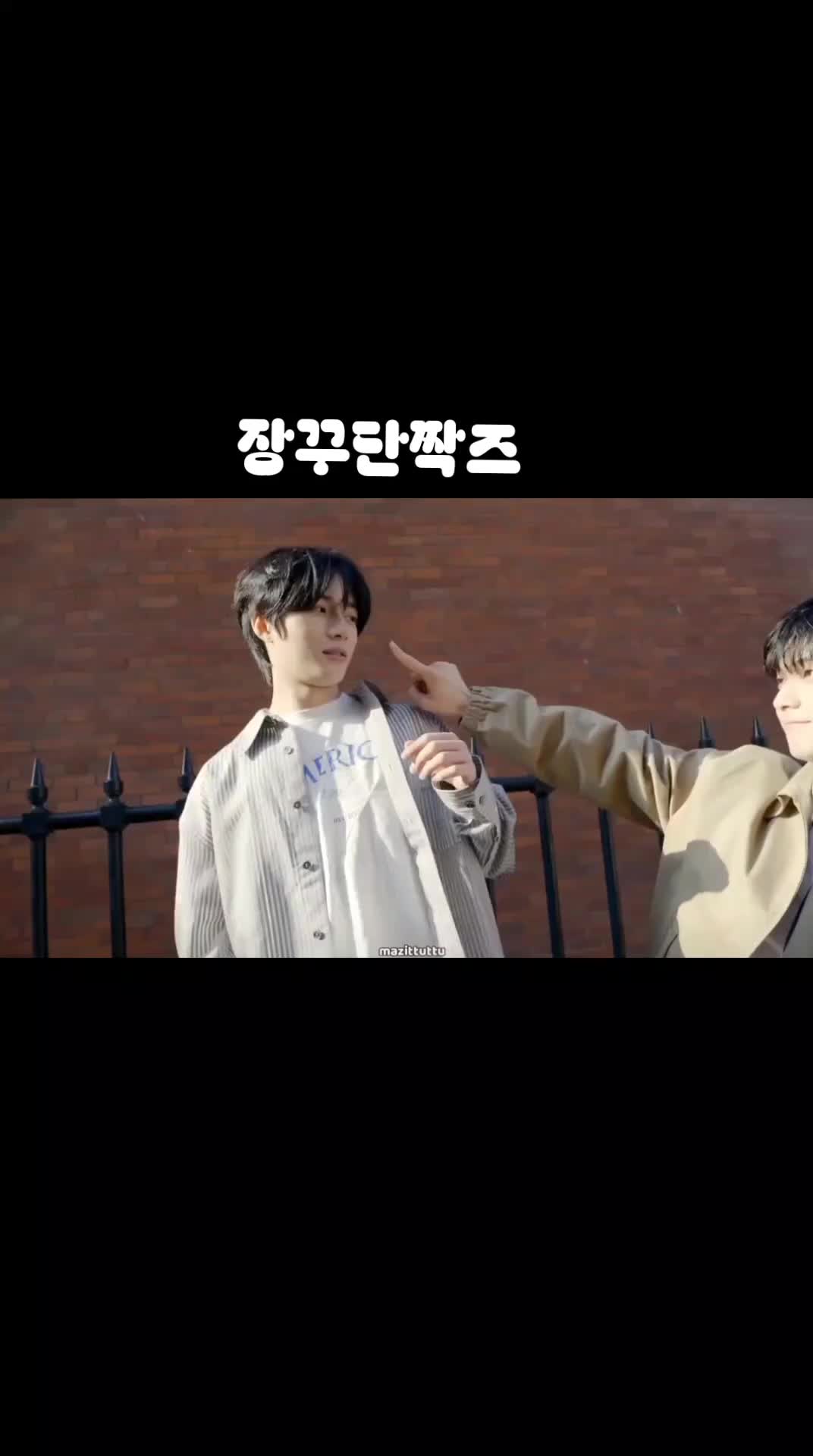 @러브준빈
