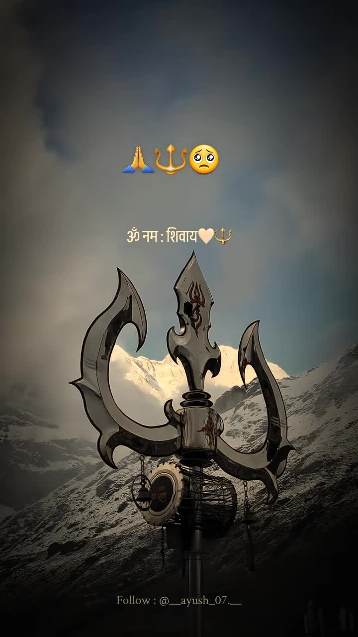 @🌙ऊं_नम _शिवाय 🔱📿🌍