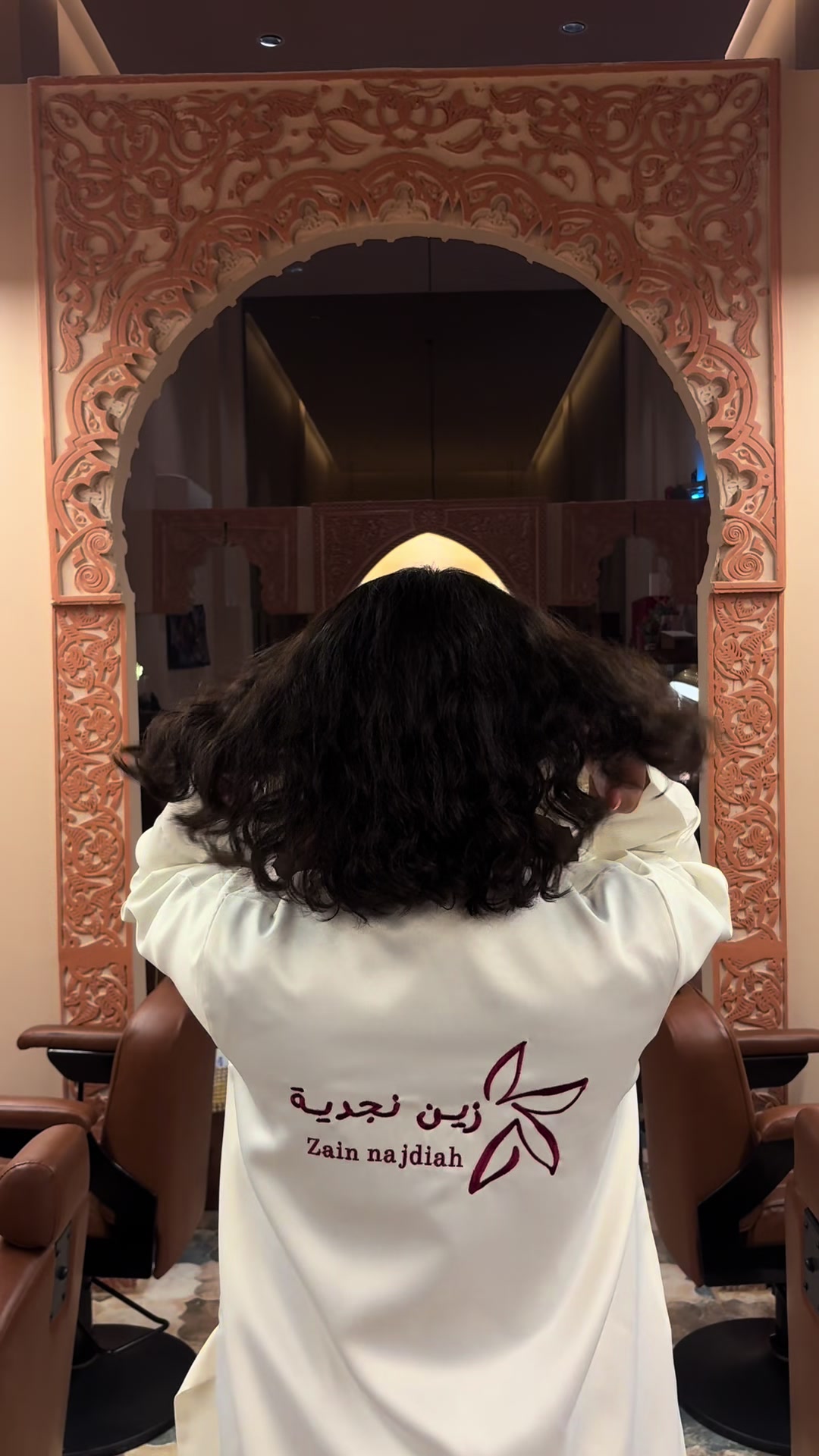 @مركز زين نجدية
