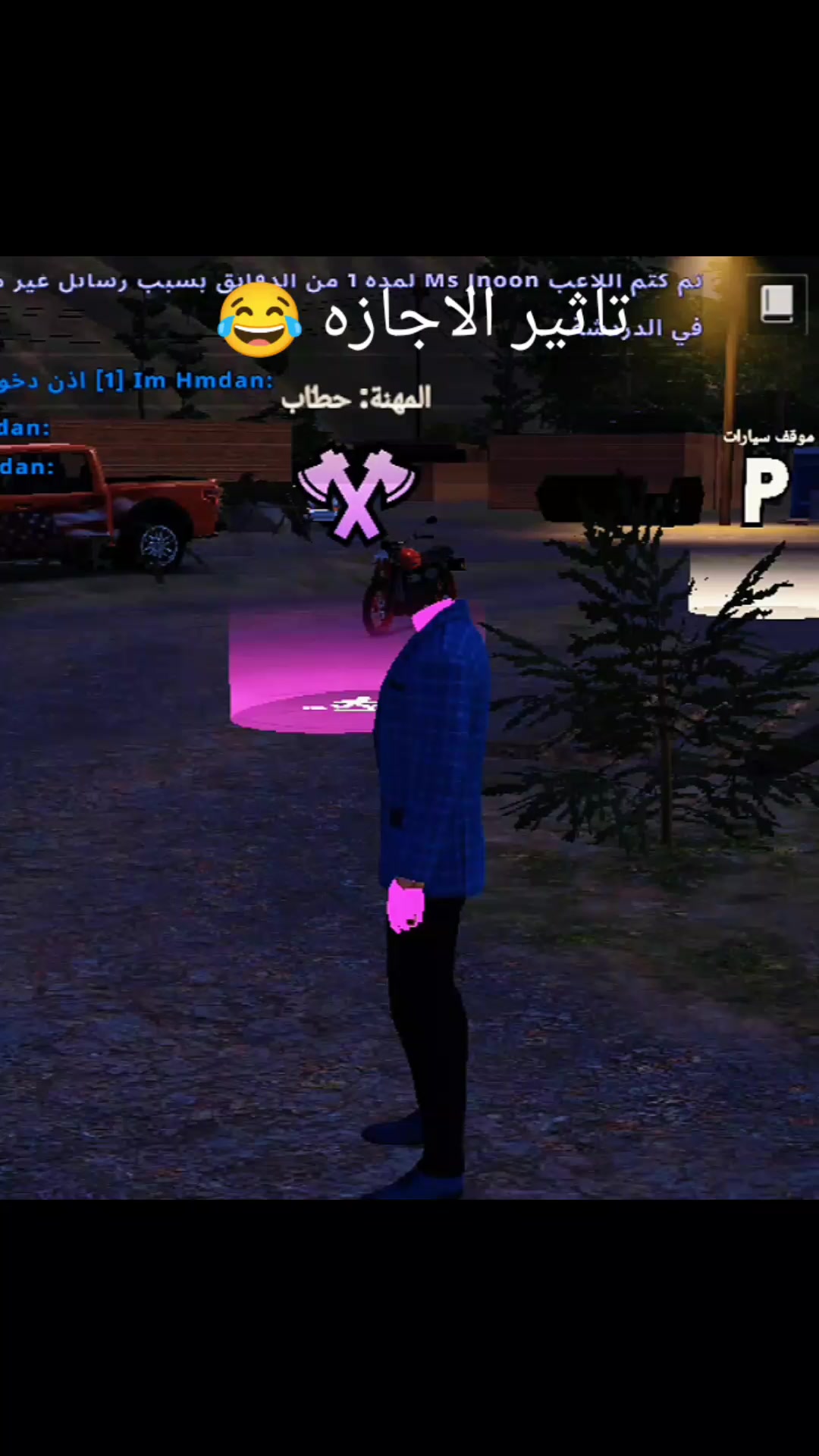 @• Mr | ๐๐๐ญ๐๐ฆ๐
