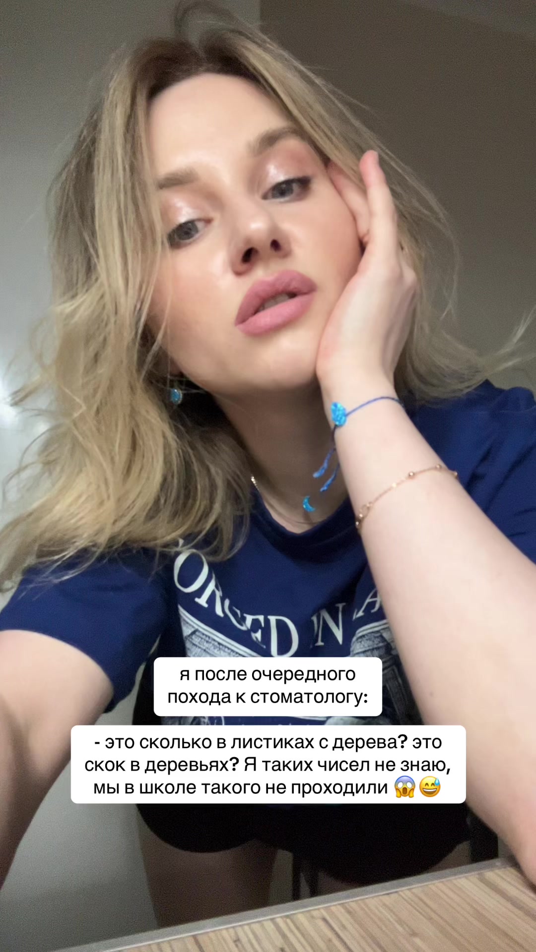 @Щербакова